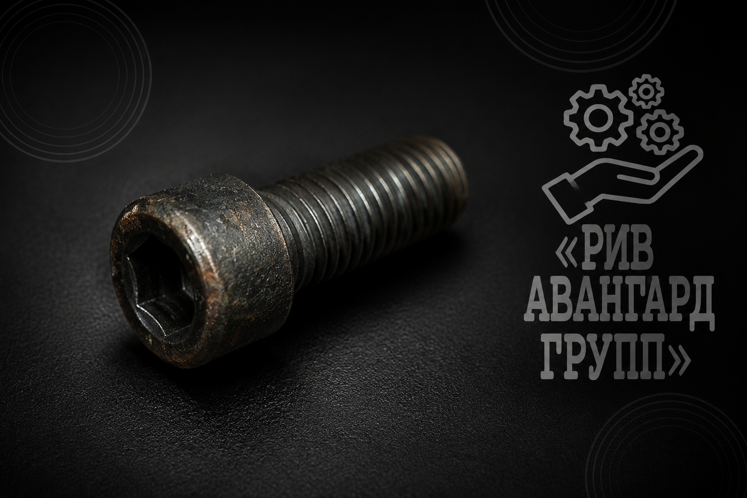 Болт, CIFA, 901784