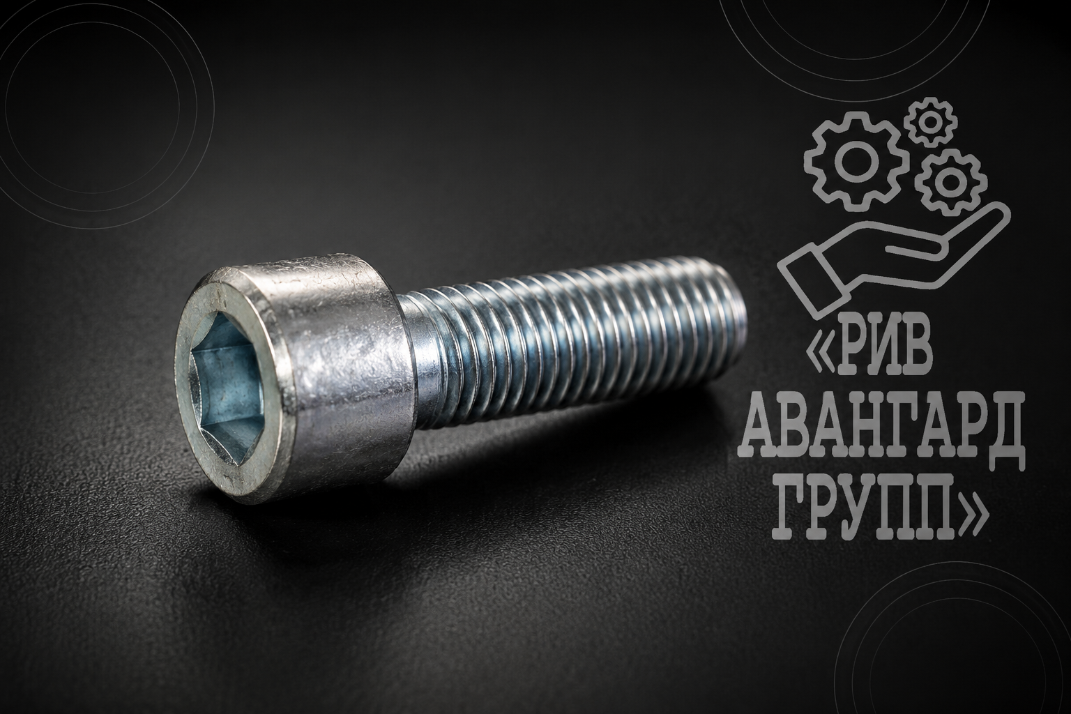 Болт, CIFA, 901802