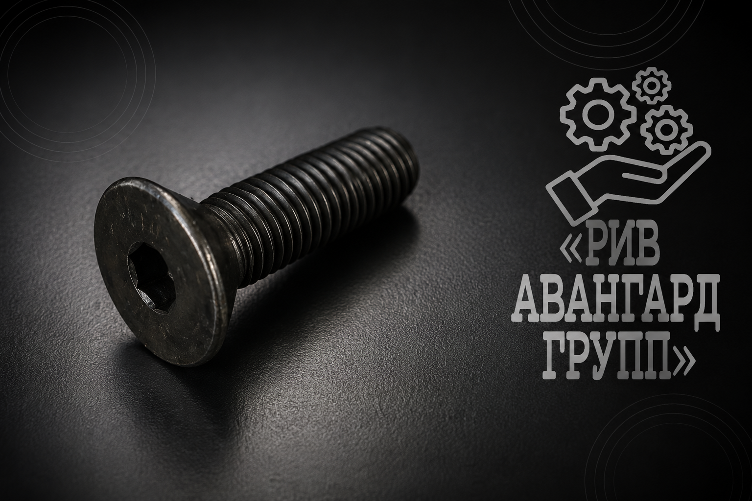 Болт, CIFA, 903090