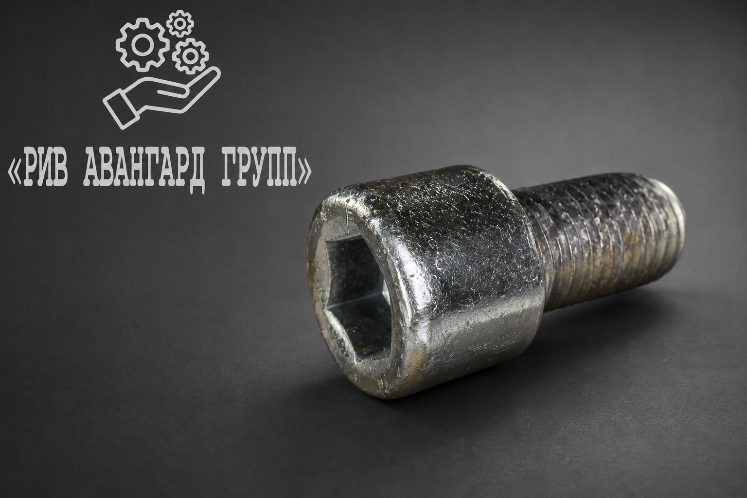 Болт, CIFA, 904503 (2)