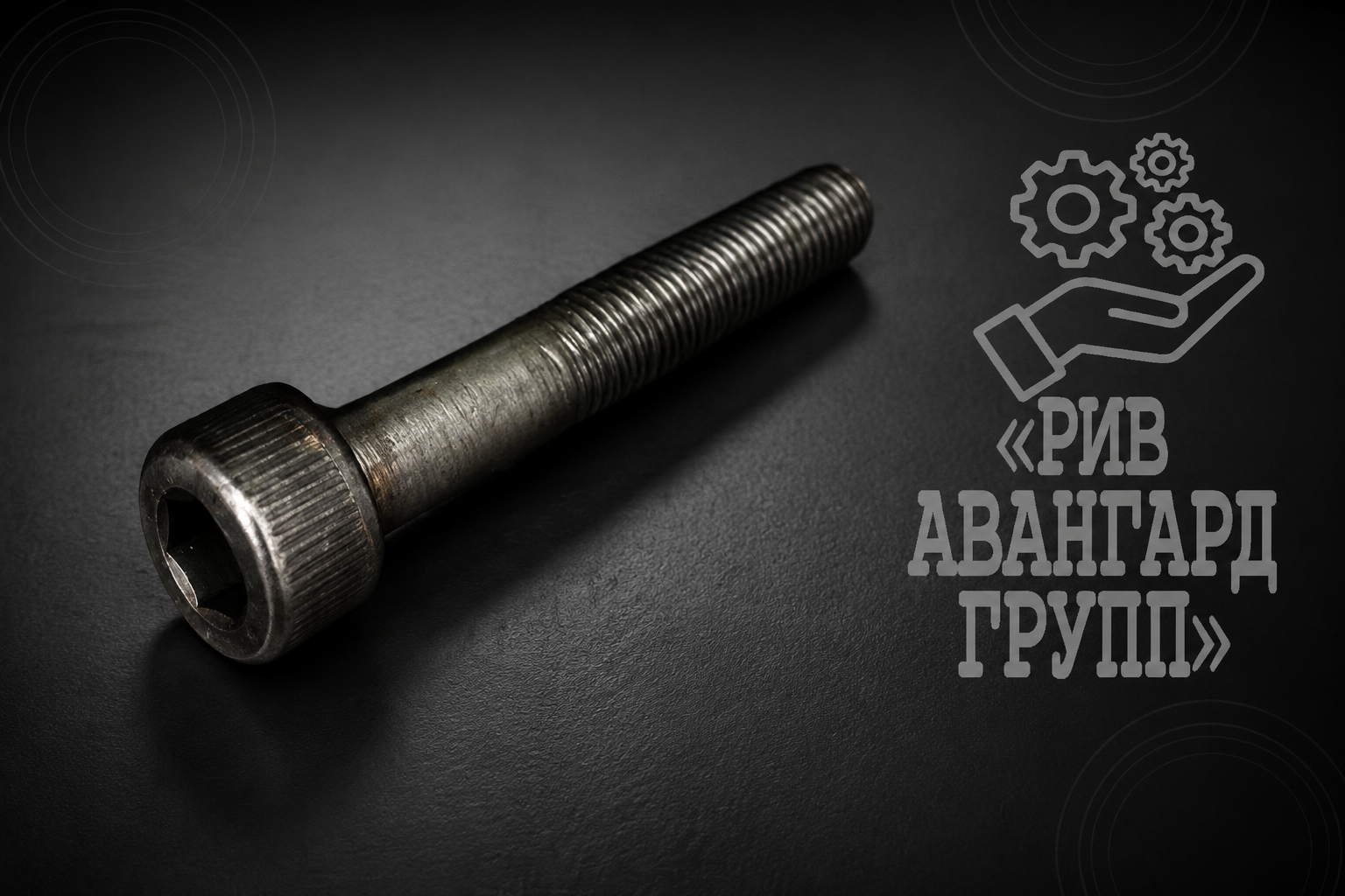 Болт, CIFA, 904729