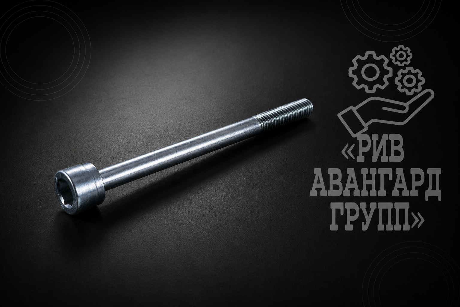 Болт, CIFA, 908077