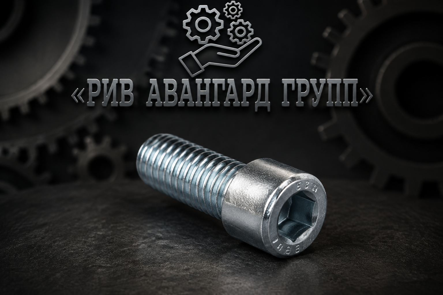 Болт M 20 x 50, WAI102854, WAITZINGER