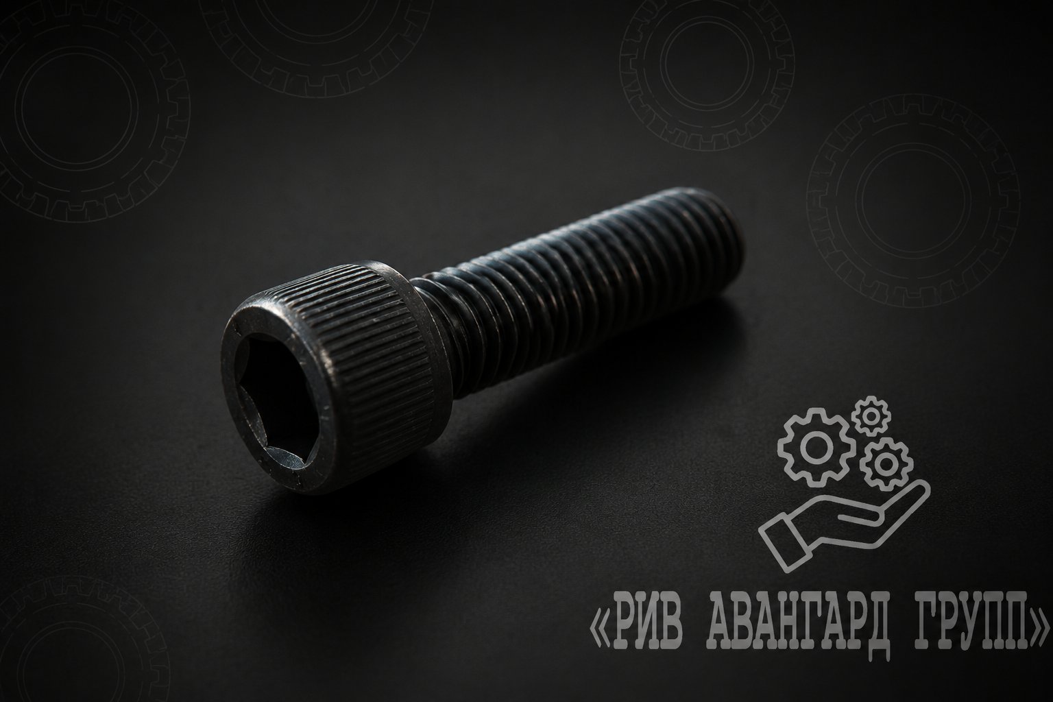 Болт, SERMAC, 2741151