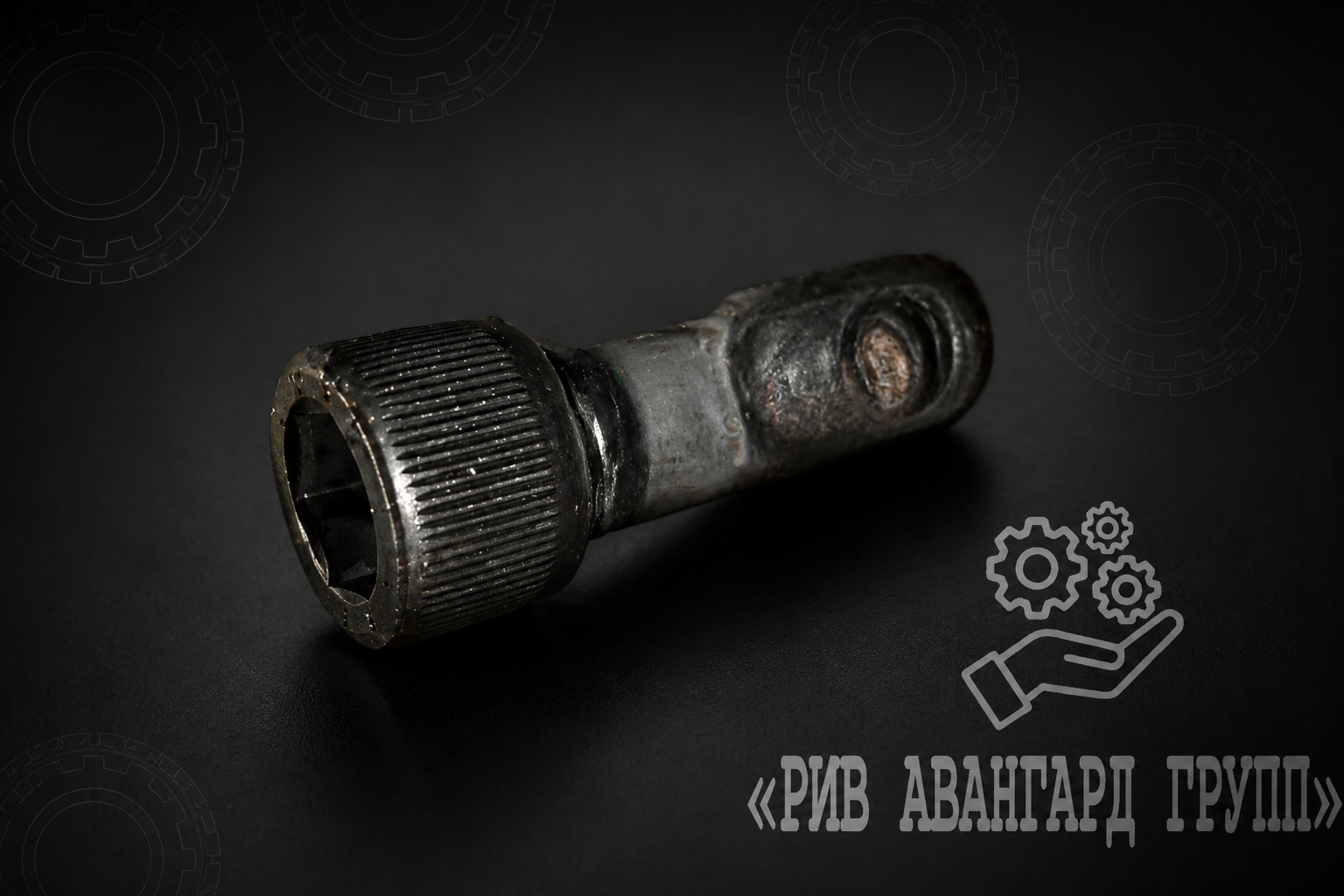 Болт, SERMAC, 2741178