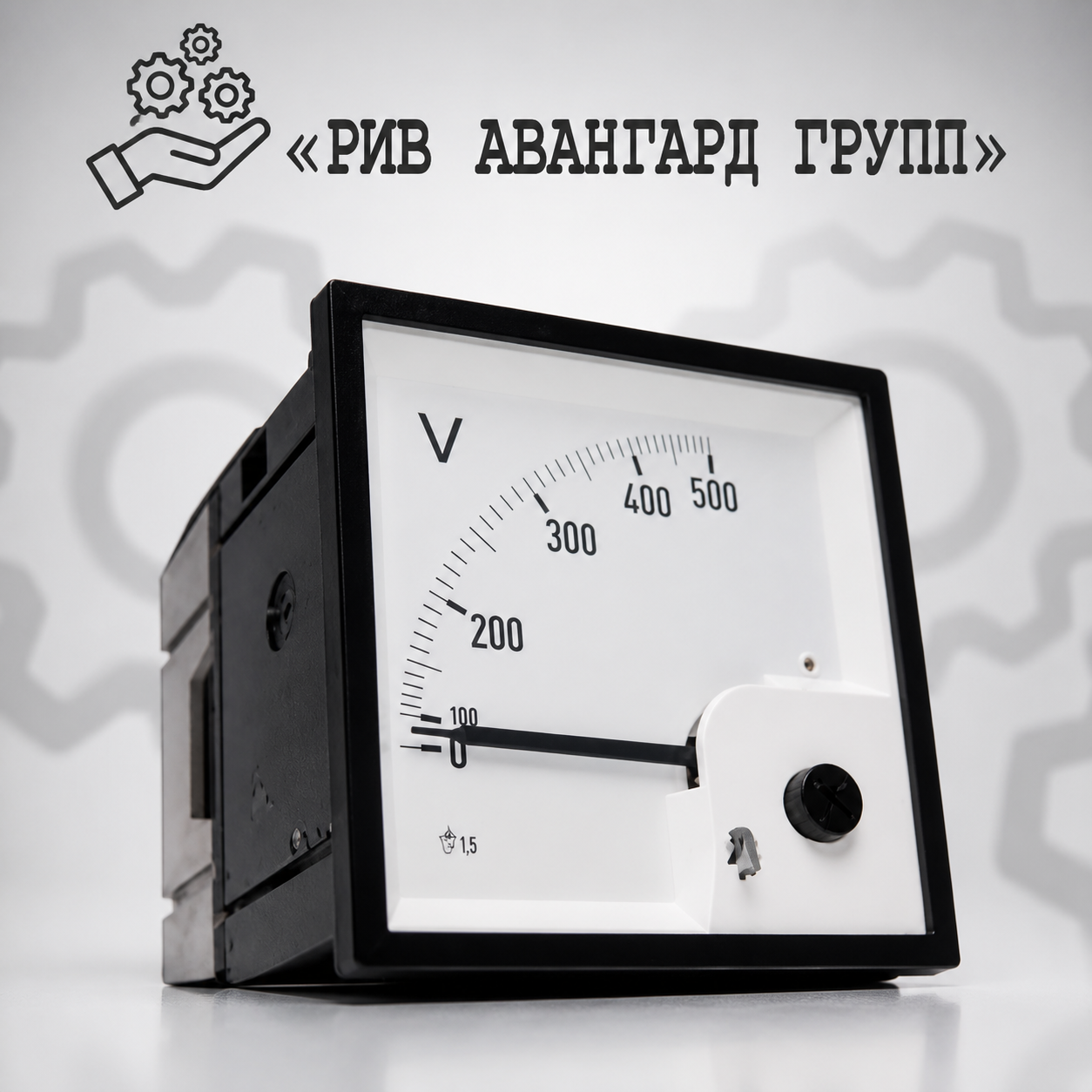 Вольтметр, CIFA, 907902