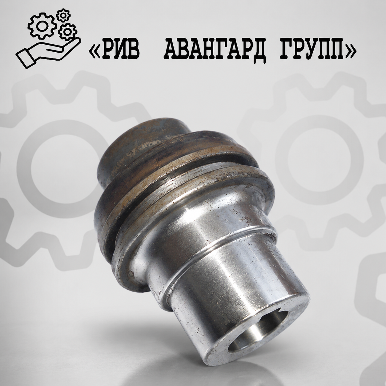 Втулка, CIFA, 222896
