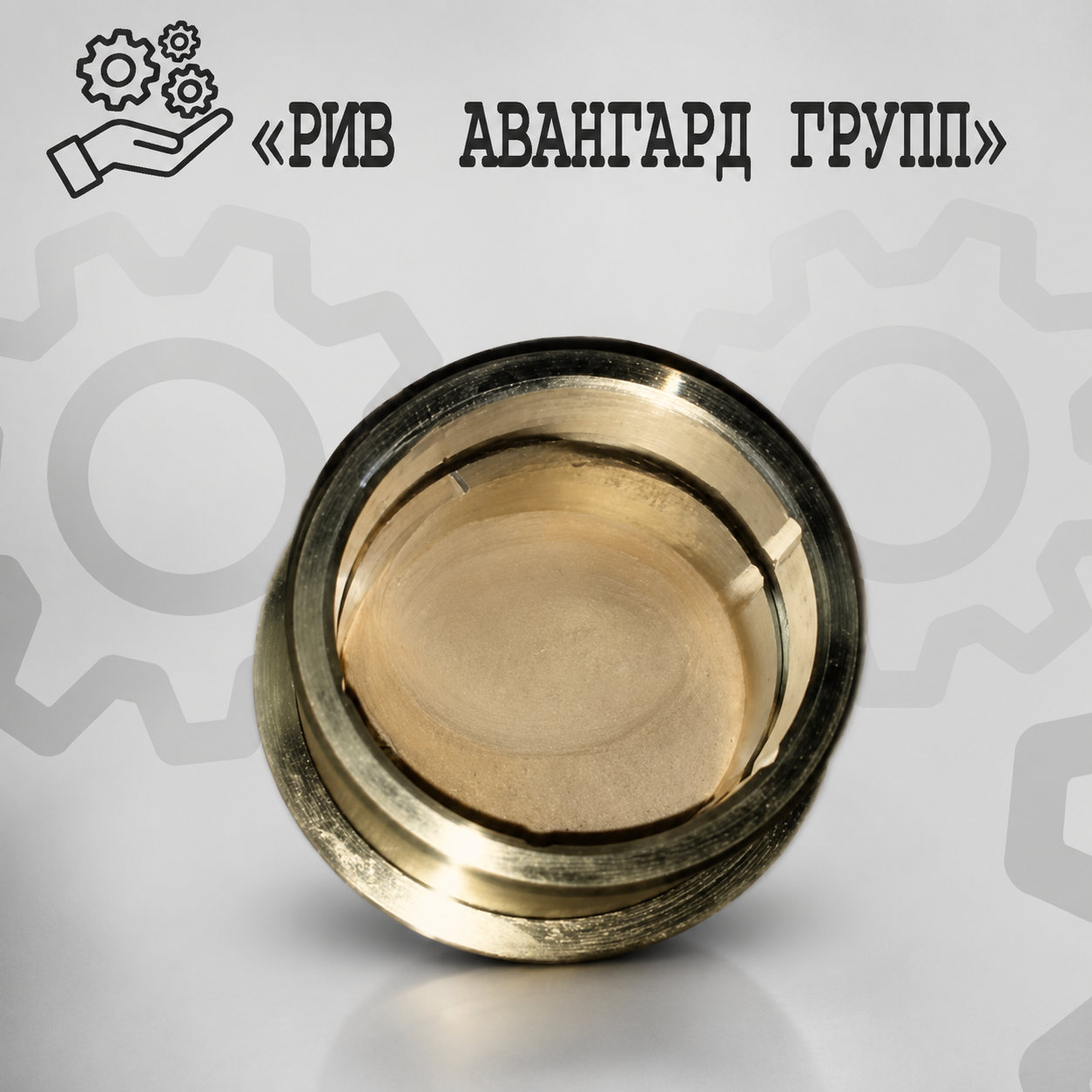 Втулка, CIFA, 227162