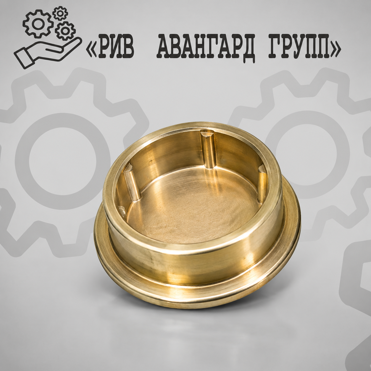 Втулка, CIFA, 245831