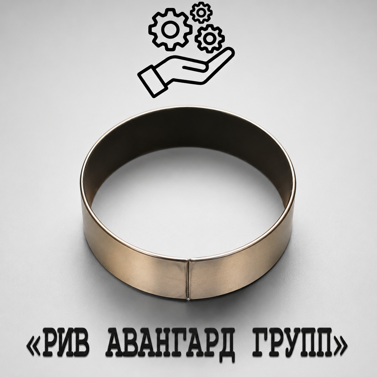 Втулка, SERMAC, 2061087