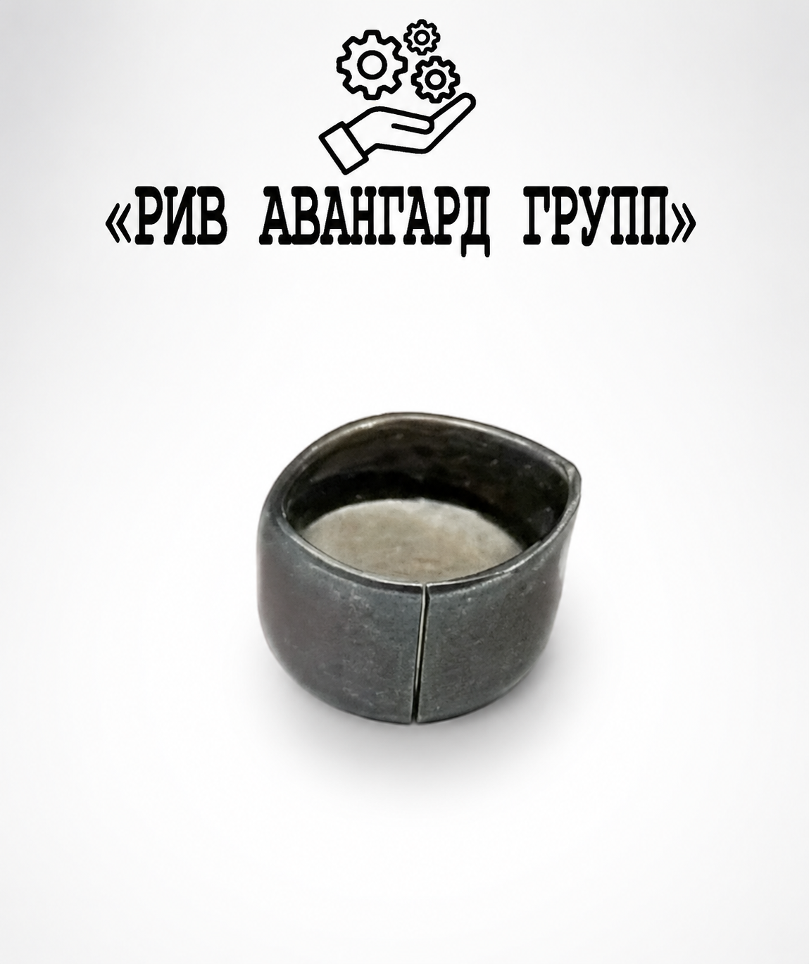 Втулка, SERMAC, 2061128