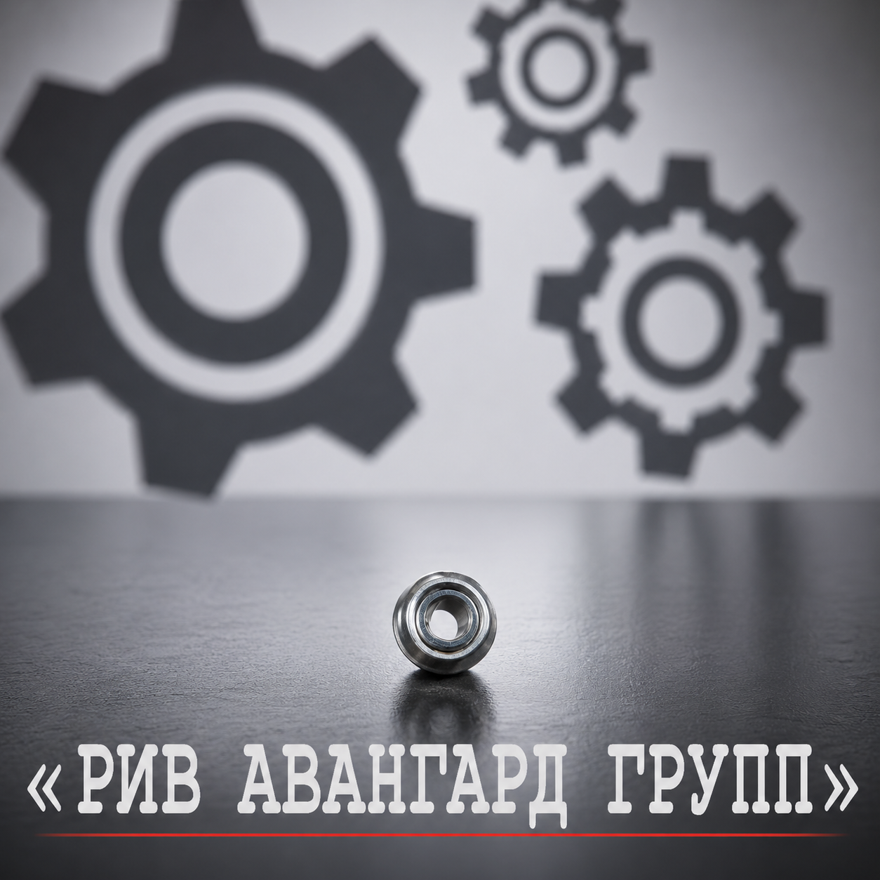 Гайка, CIFA, 902228