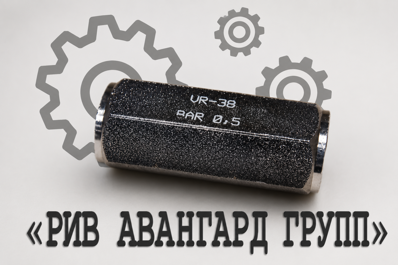 Гидравлический клапан, CIFA, 907477