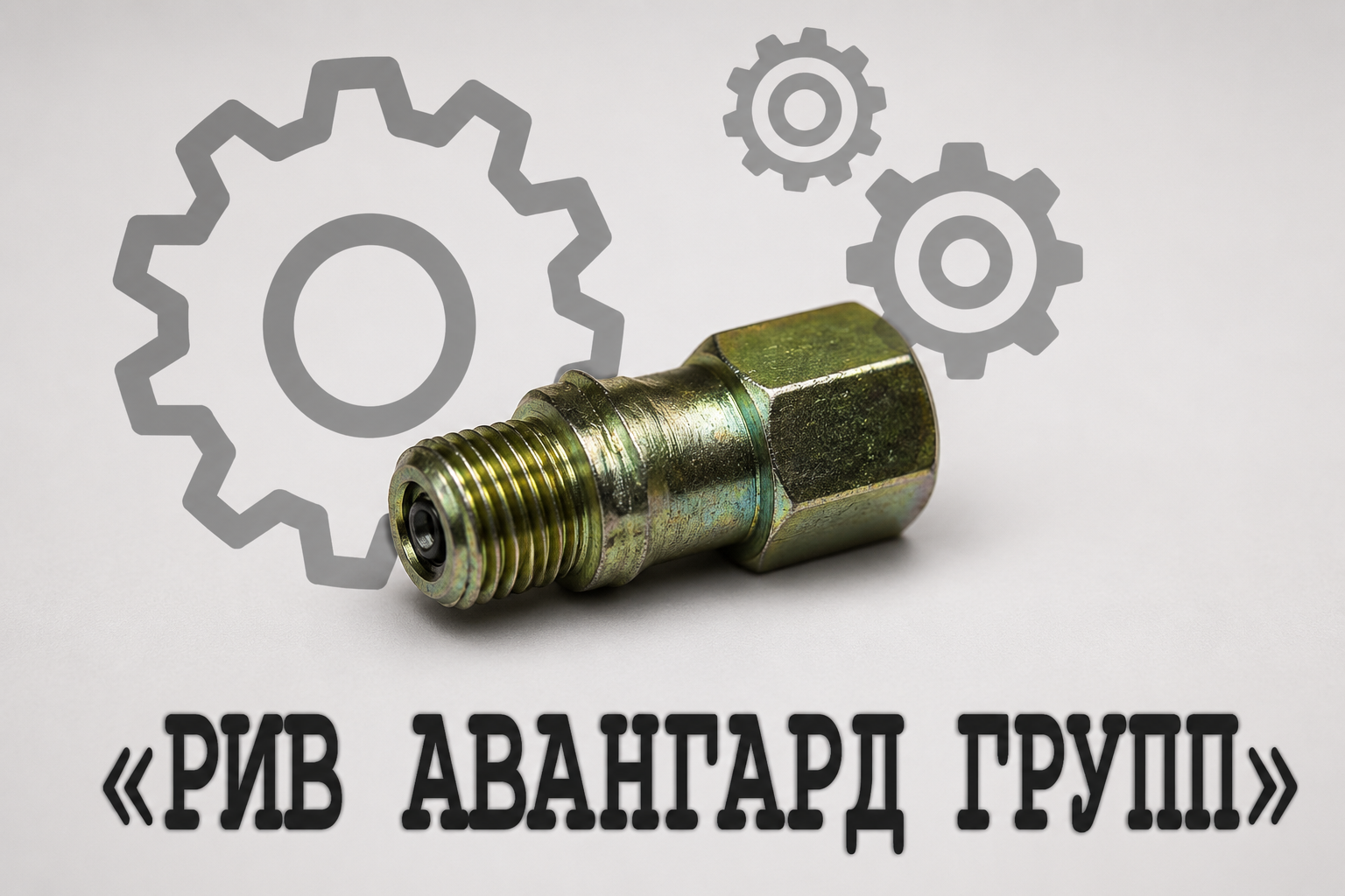 Гидравлический клапан, CIFA, 909240
