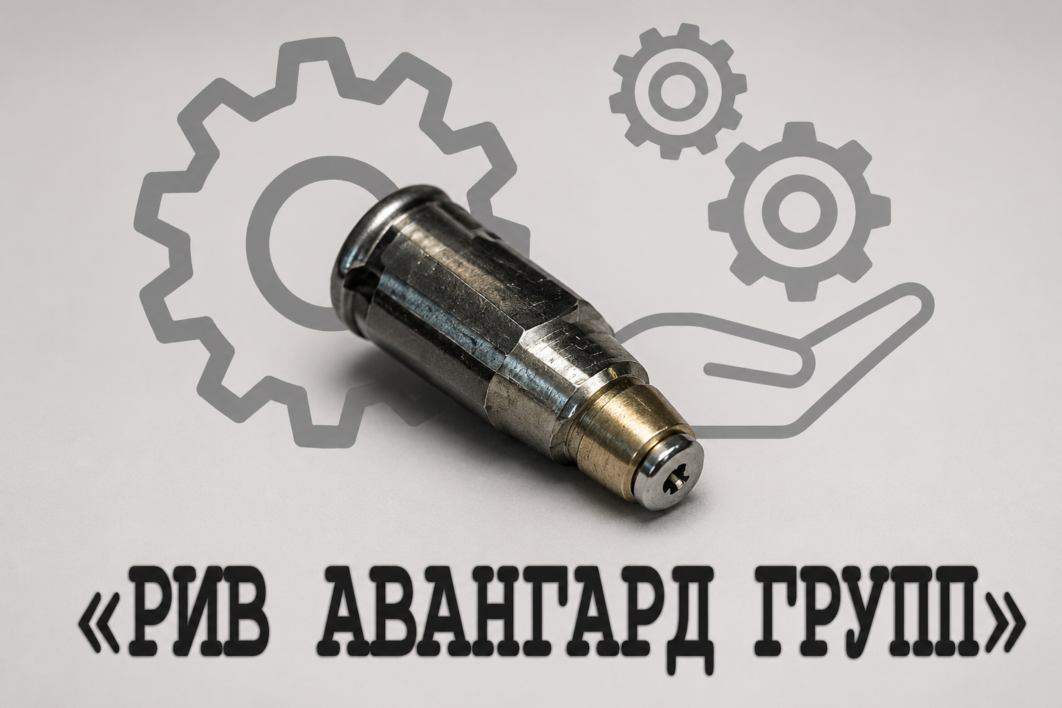 Гидравлический клапан, CIFA, 910425