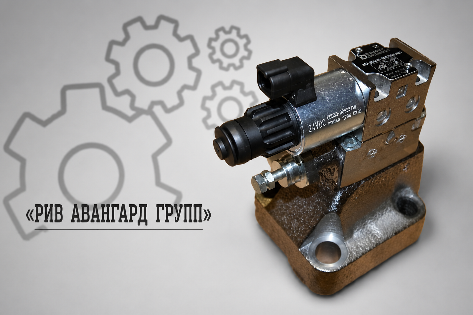 Гидравлический клапан, CIFA, K1017611