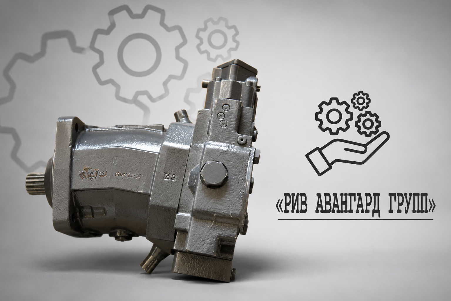 Гидравлический насос, CIFA, 230272