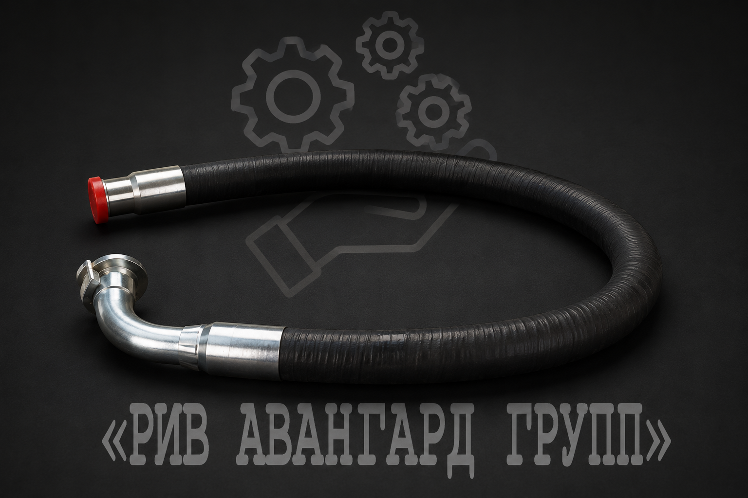 Гидравлический шланг, CIFA, K1013796