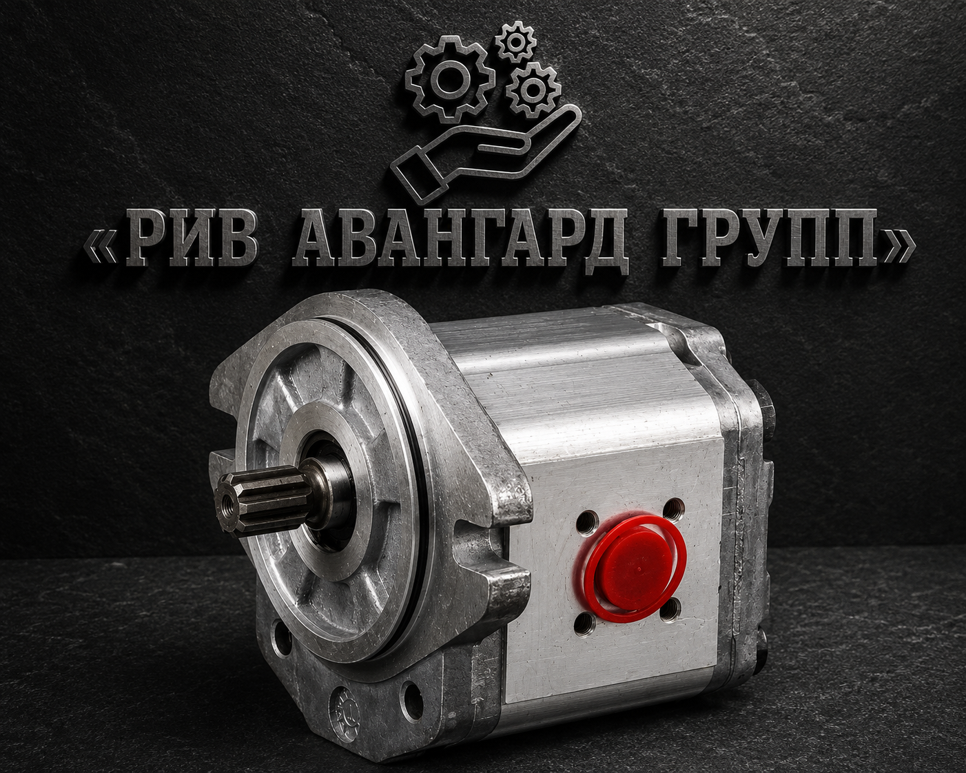 Гидронасос 11cm³ (2)