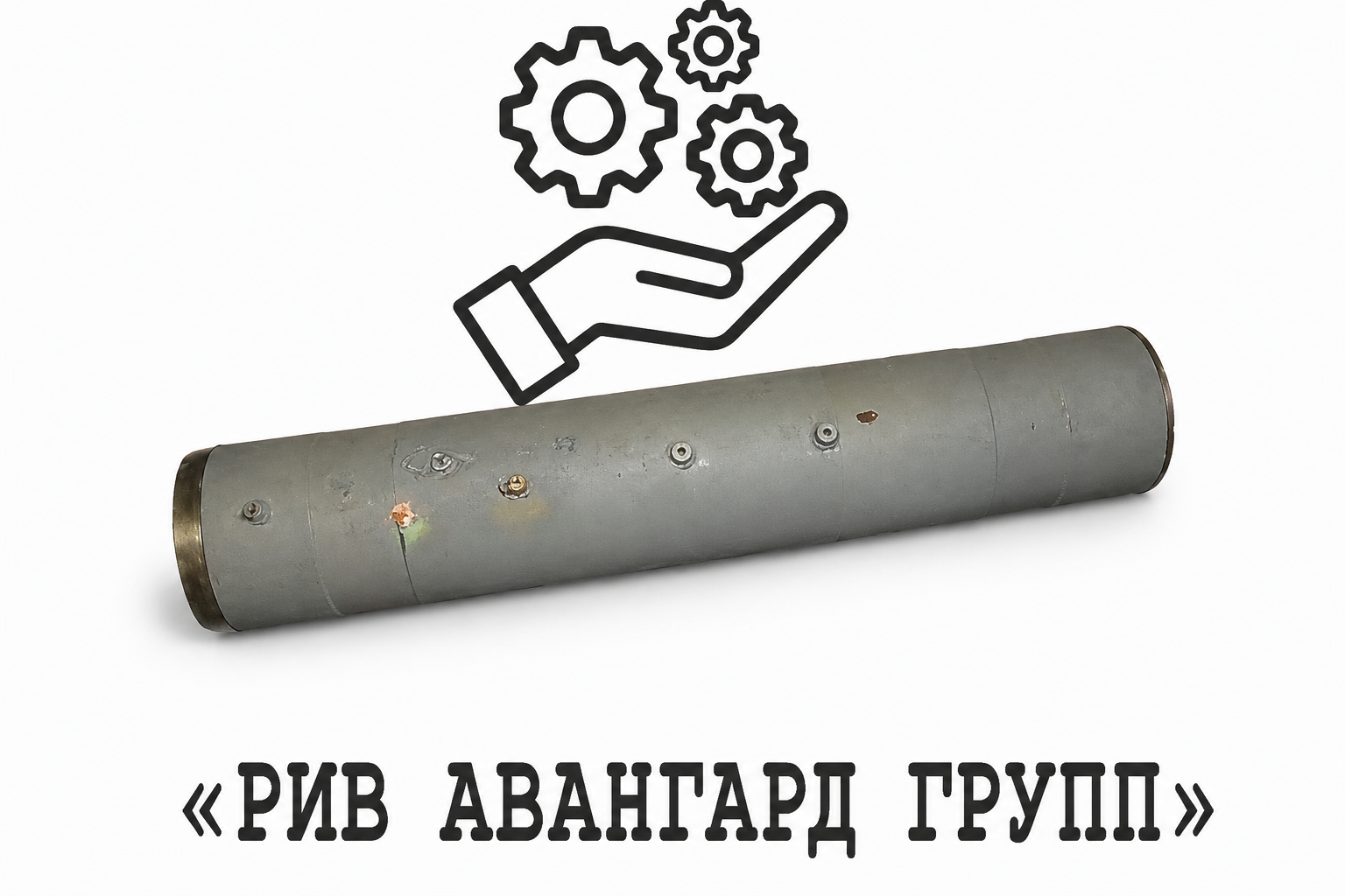 Гильза бетоноподающие, CIFA, 244469