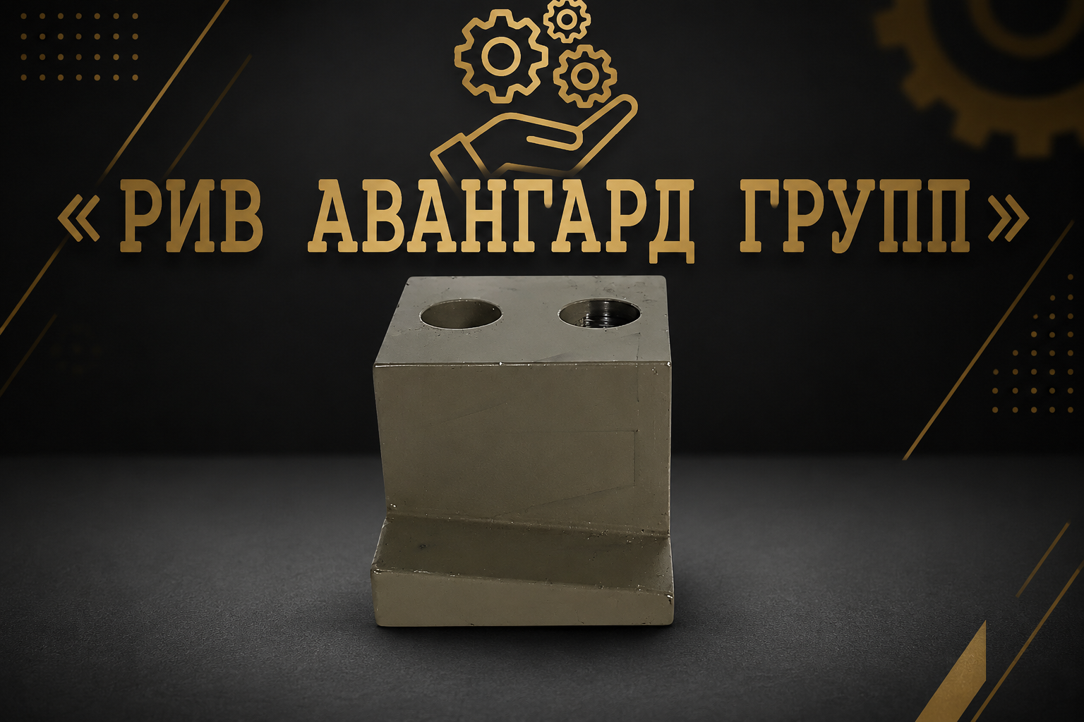 Держатель крышки люка бункера, левый, PUTZMEISTER, 55710007, 239789008