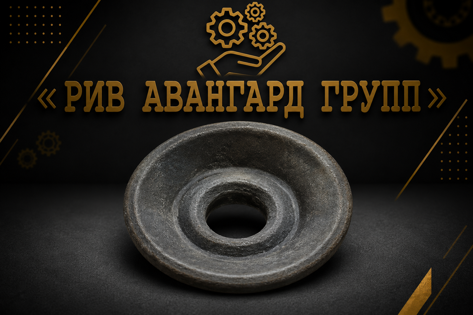 Диск, CIFA, 493587