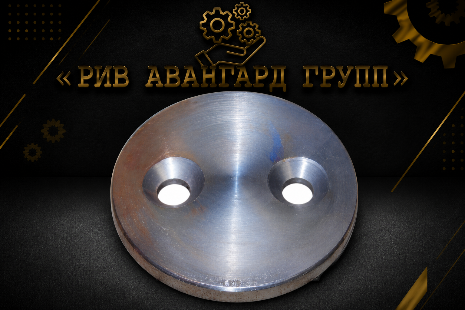Диск, SERMAC, 1191038