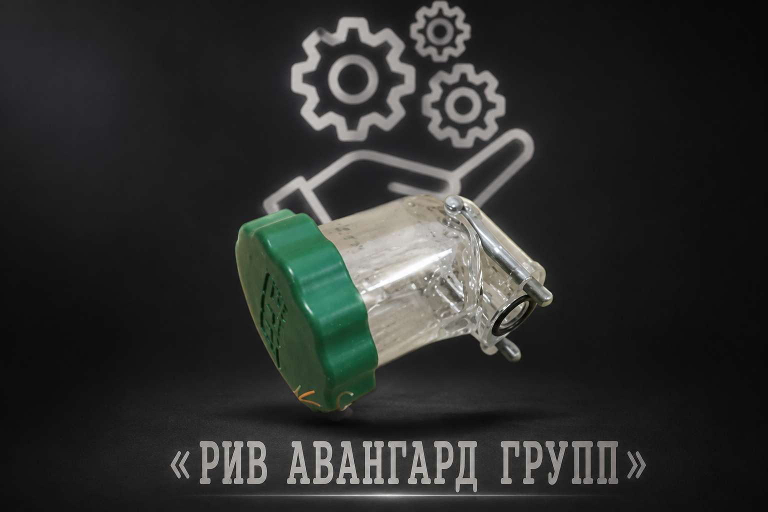Емкость, CIFA, 403134