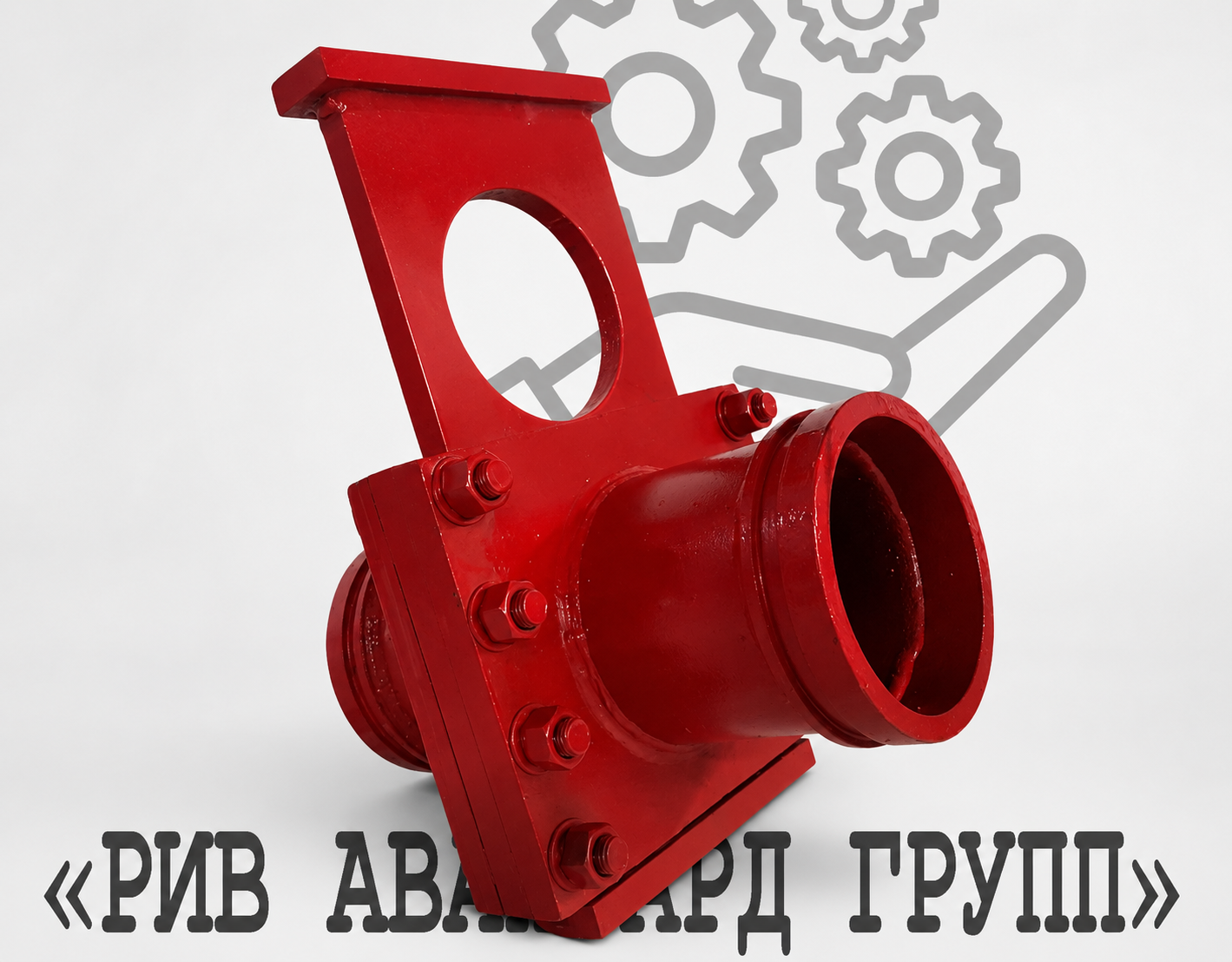 Задвижка бетоновода DN 125 (5,5') SK, механическая