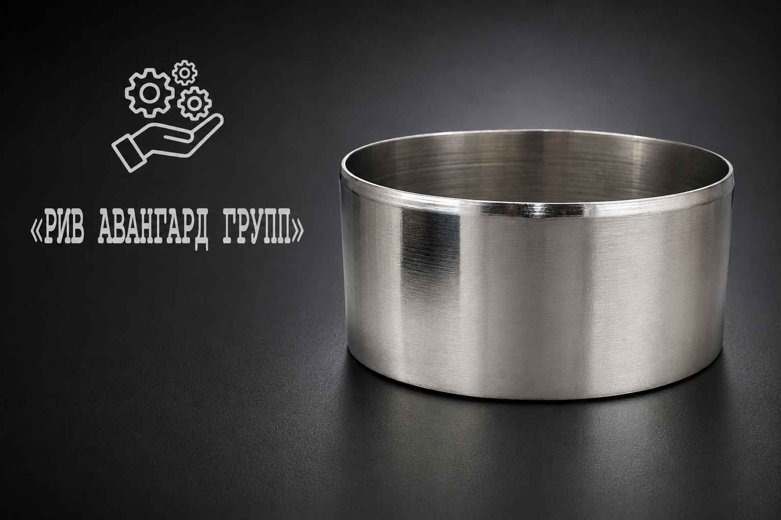 Изнашиваемая гильза S-клапана 240