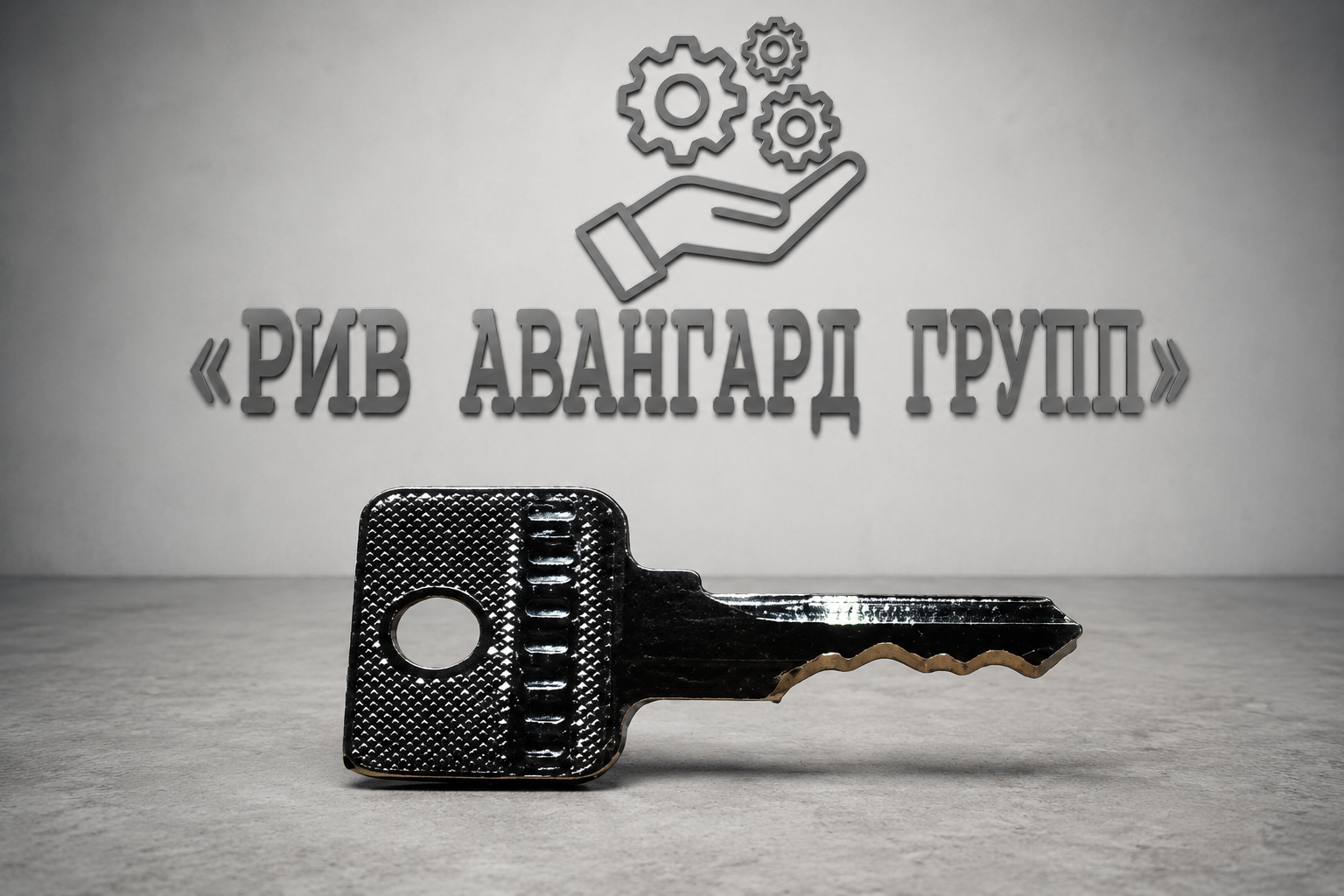Ключ, CIFA, 913165