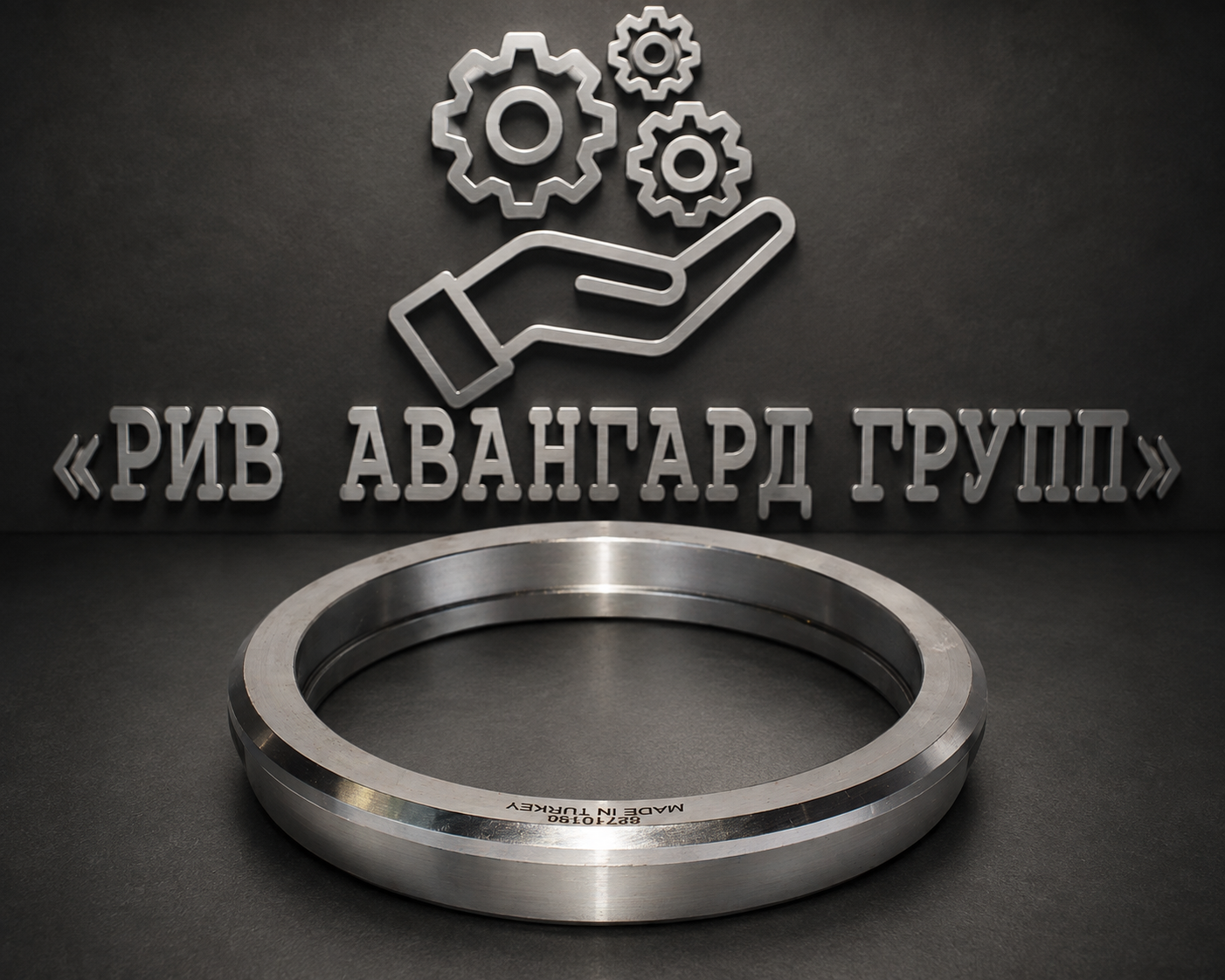 Кольцо