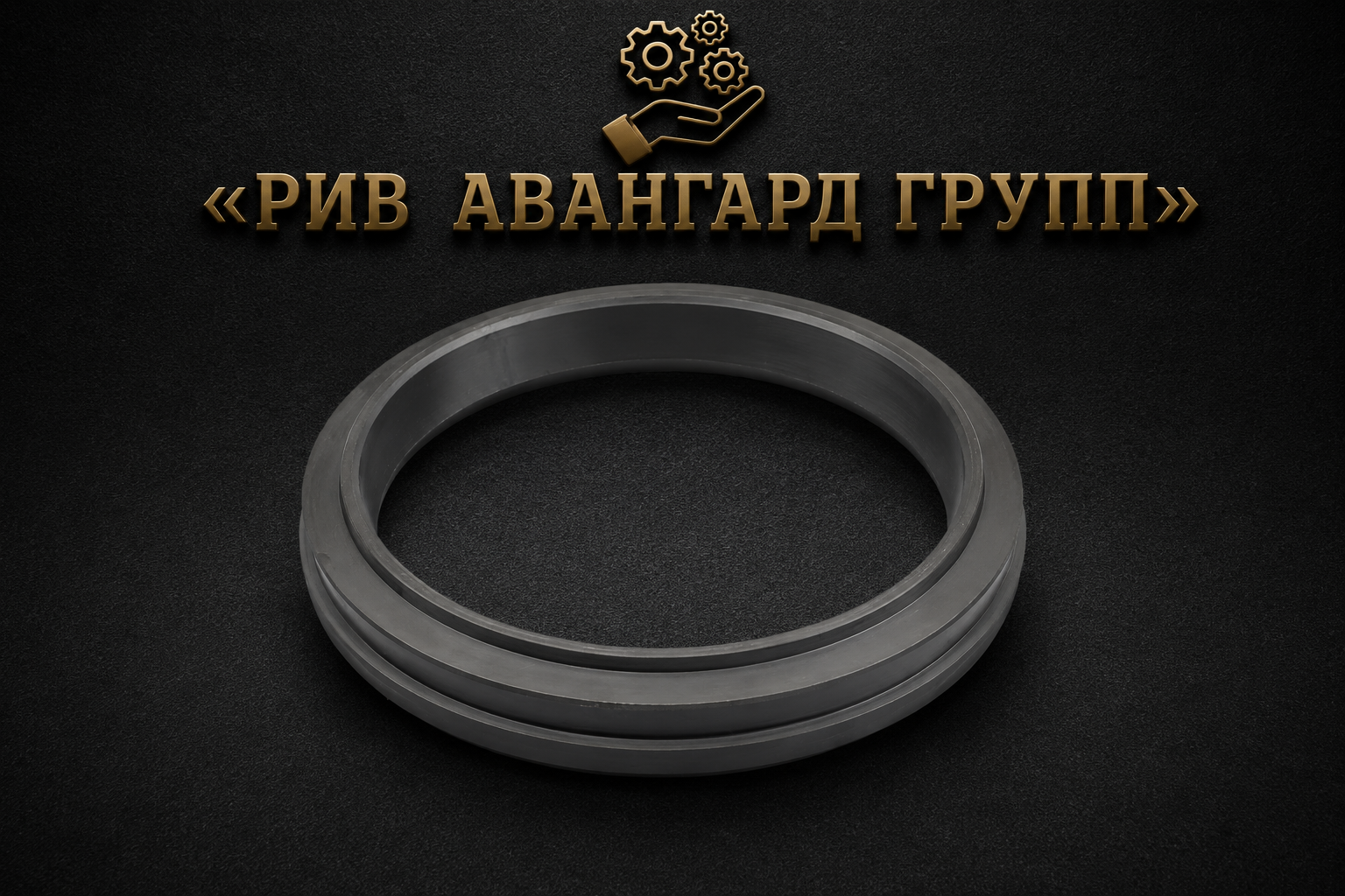 Кольцо трения DN230 усиленное вставками КАРБИД ВОЛЬФРАМА
