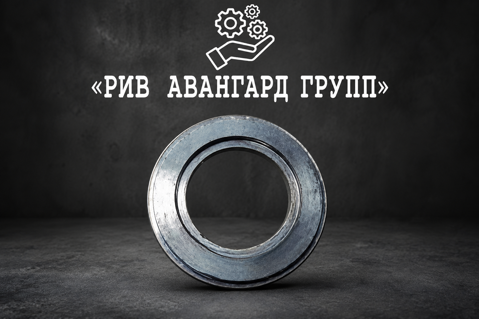 Кольцо, CIFA, 912132