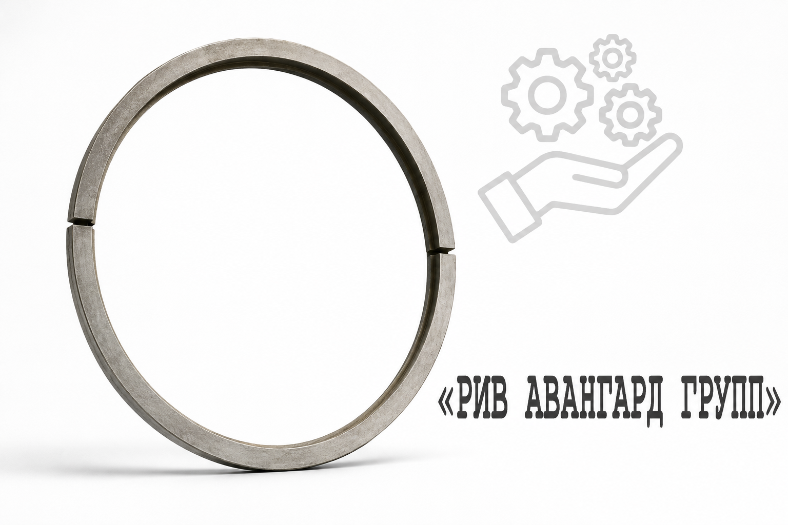 Кольцо, SCHWING, 10003731