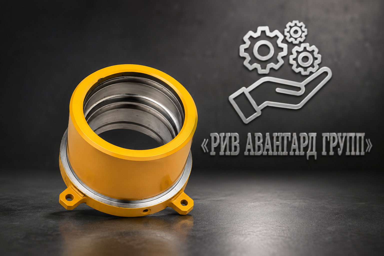 Корпус заднего подшипника S-клапана Ø 165 210, PUTZMEISTER, 55710012, 410504