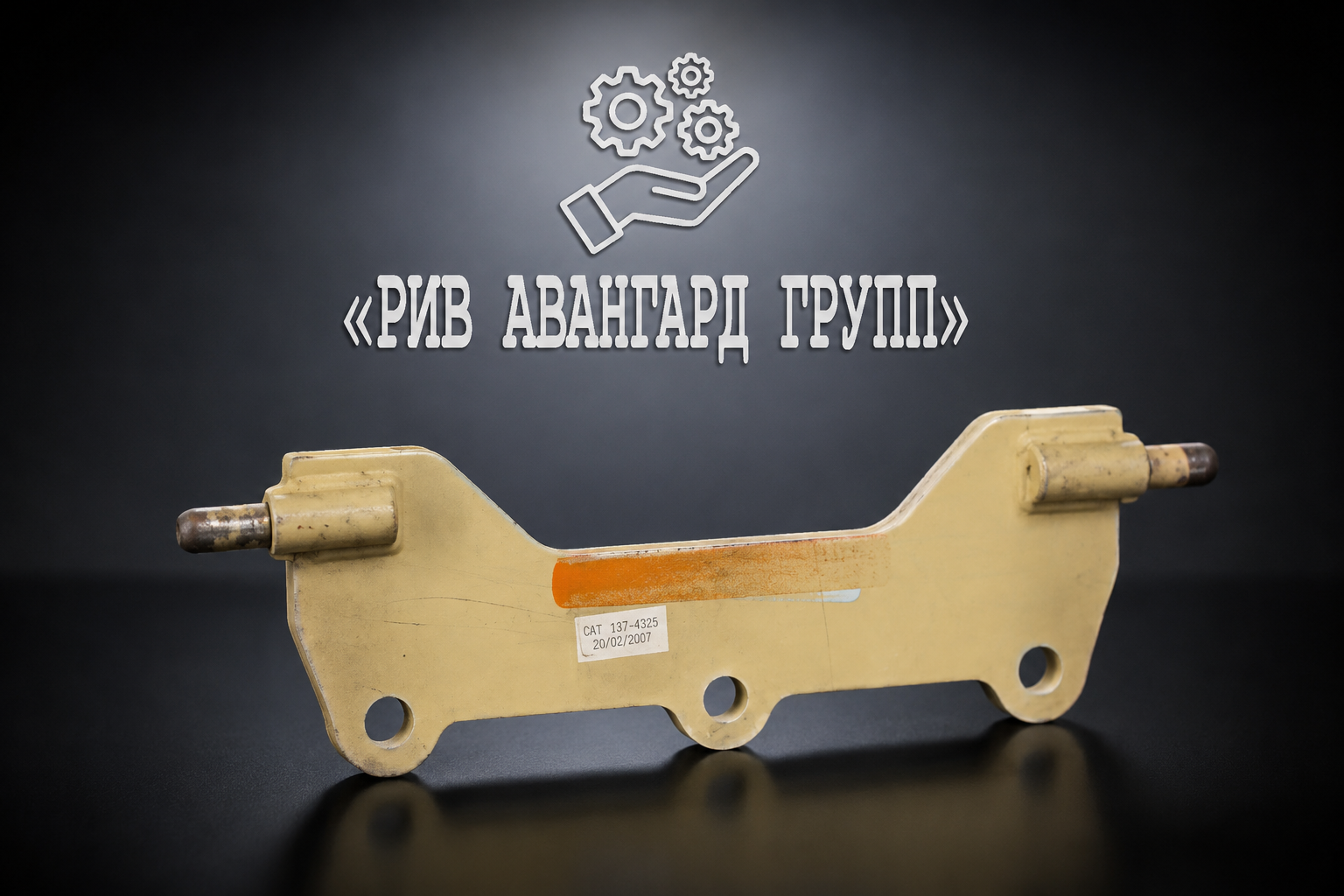 Кронштейн гидронасосов, PUTZMEISTER, 453571