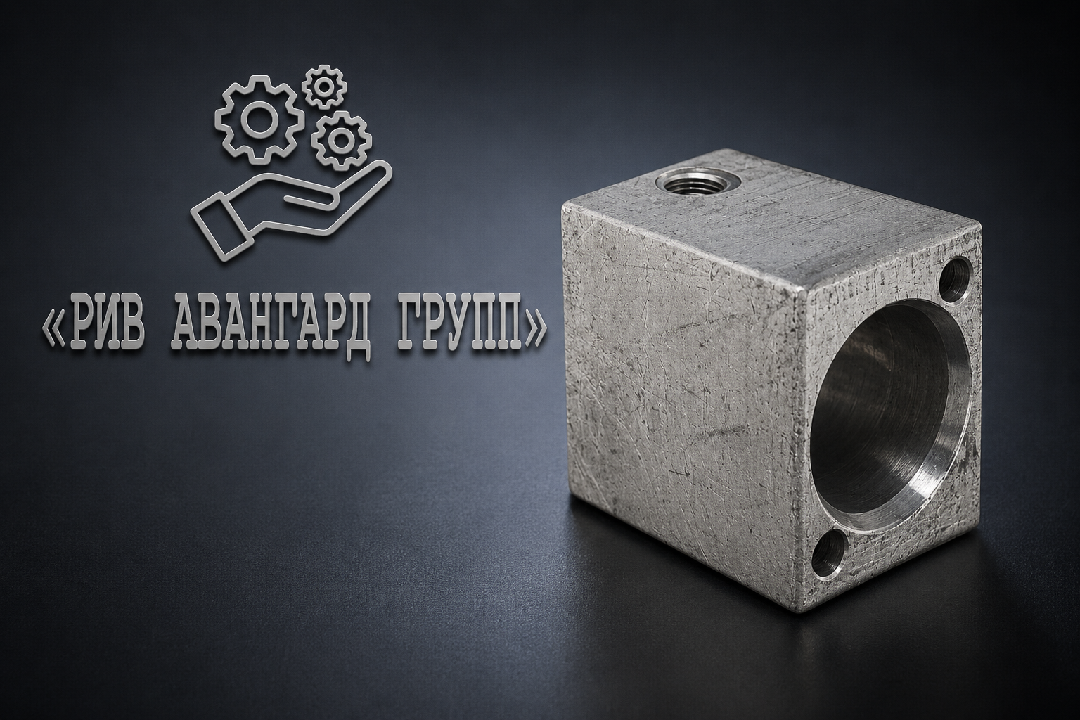 Крышка клапана, PUTZMEISTER, 062457002, 55210173