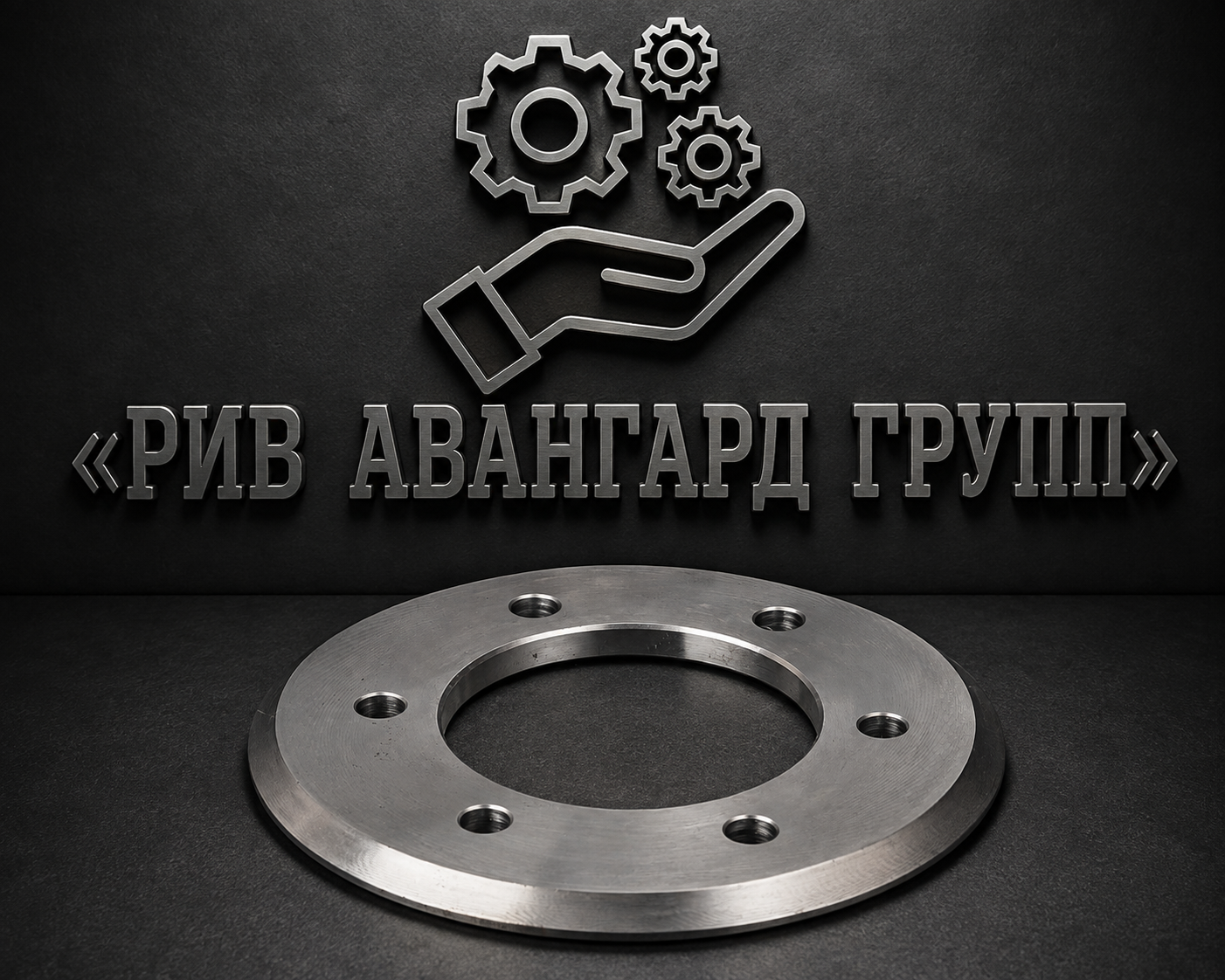 Крышка опорного фланца смесителя