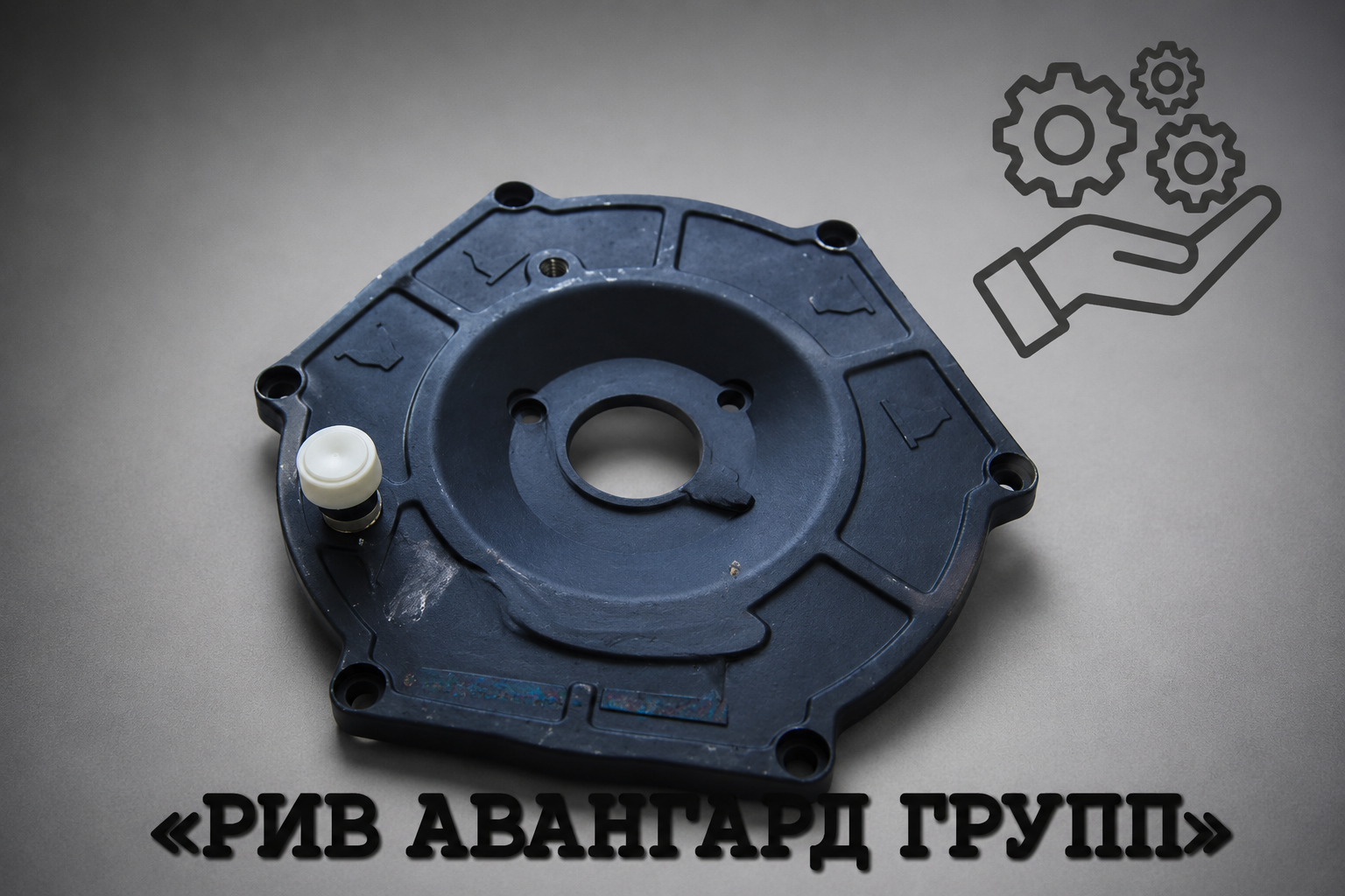 Крышка, CIFA, 403112