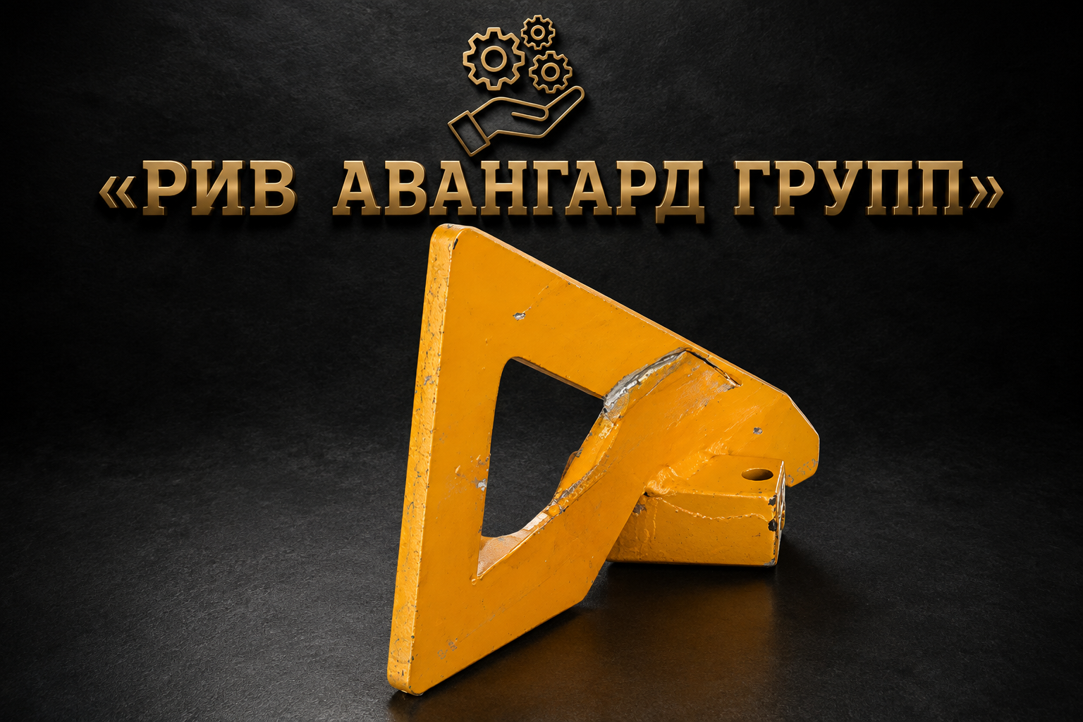 Лопасти смесителя, правые (с о)