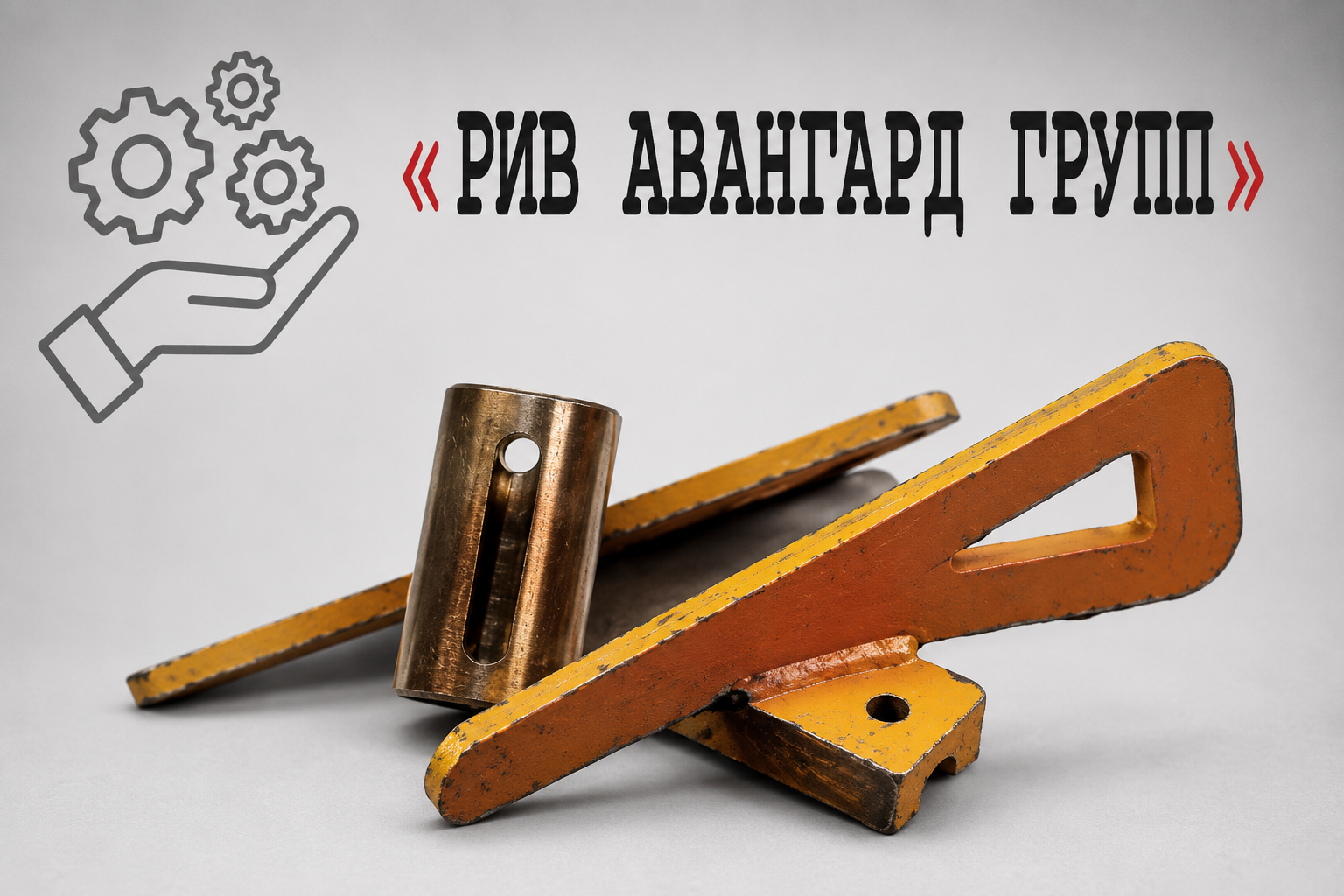 Лопасть вала бункера, 000540510, KCP