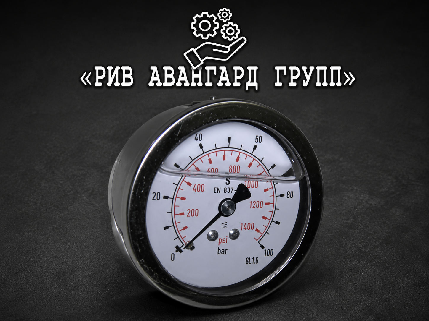 Манометр, CIFA, 207425