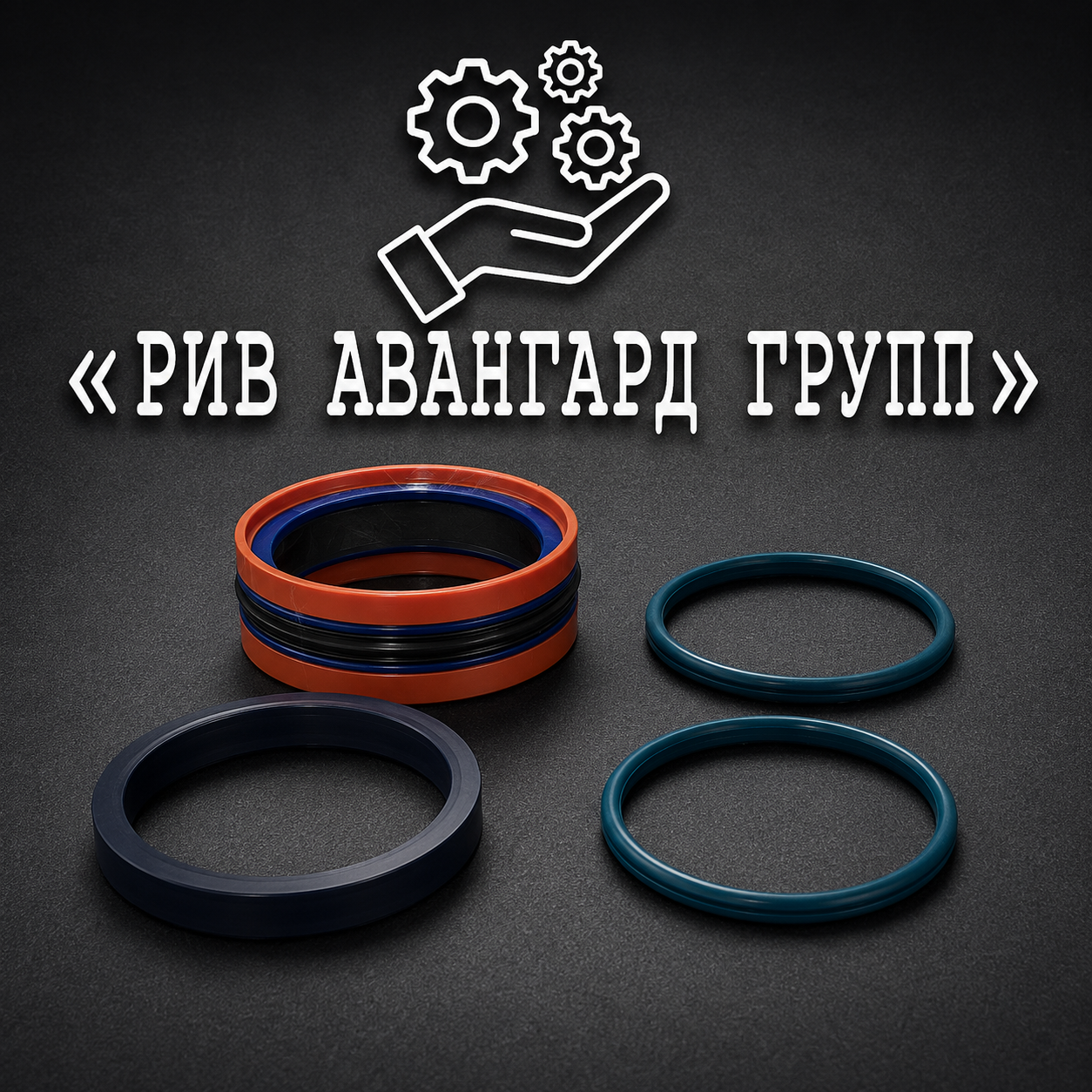 Набор уплотнений гидроцилиндра стрелы Ø115 80, PUTZMEISTER, 477431, 55610702
