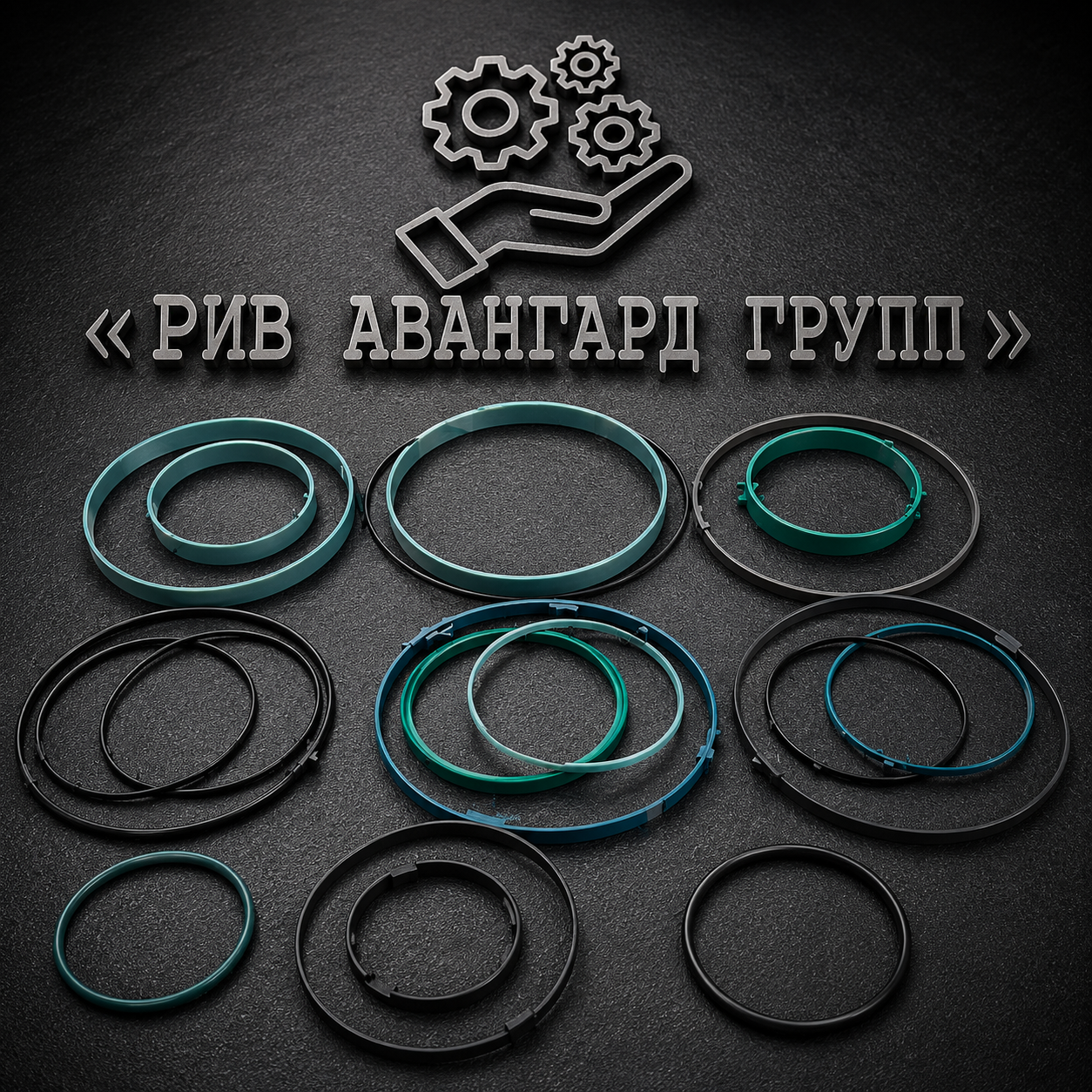 Набор уплотнений гидроцилиндра стрелы Ø250 150, PUTZMEISTER, 534047, 55610784