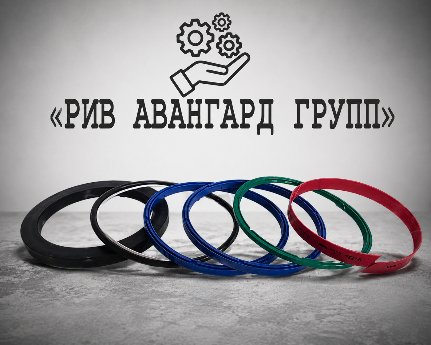 Набор уплотнений заднего подшипника S-клапана (стандарт)