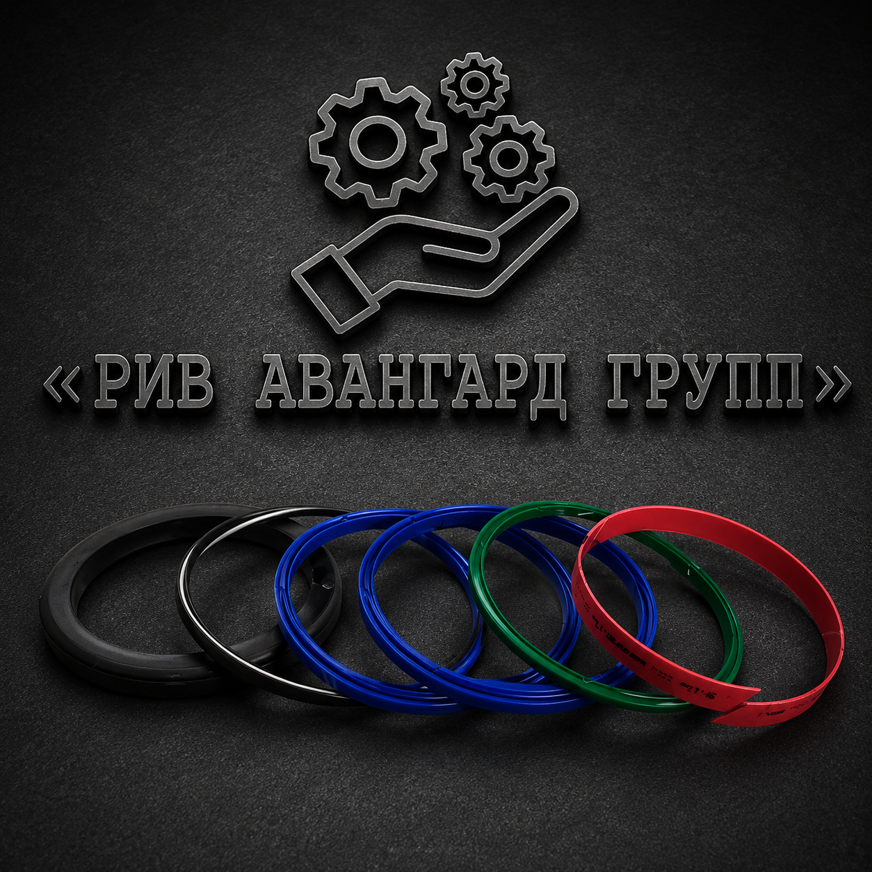 Набор уплотнений заднего подшипника S-клапана стандарт, PUTZMEISTER, 55610455, 000510910, 437266