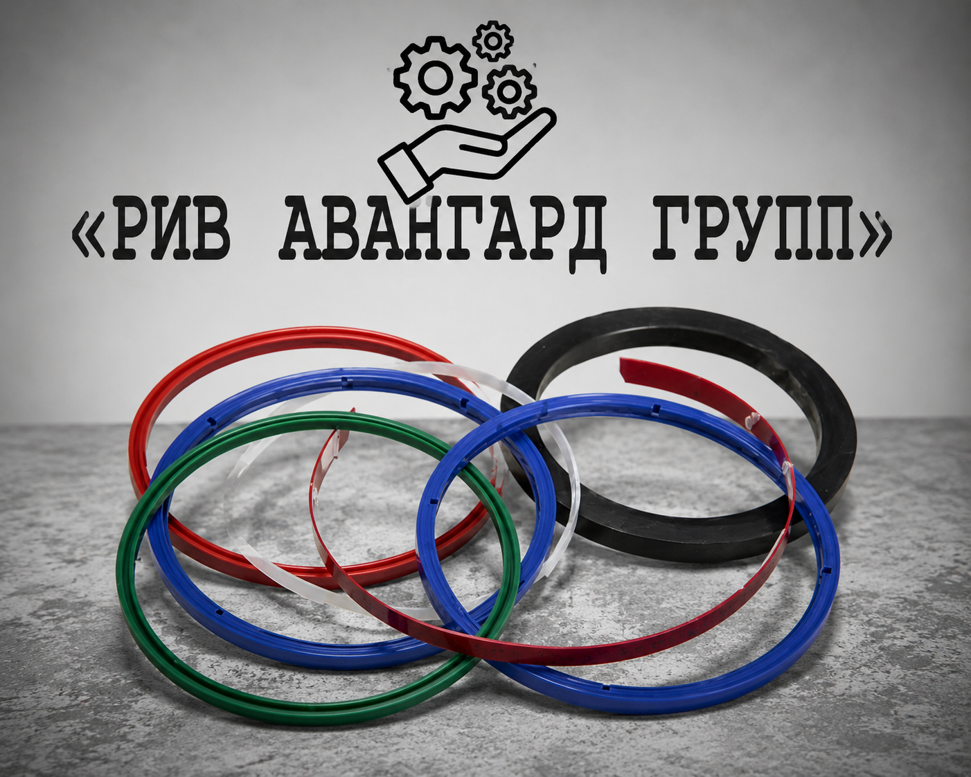 Набор уплотнений заднего подшипника S-клапана, 909
