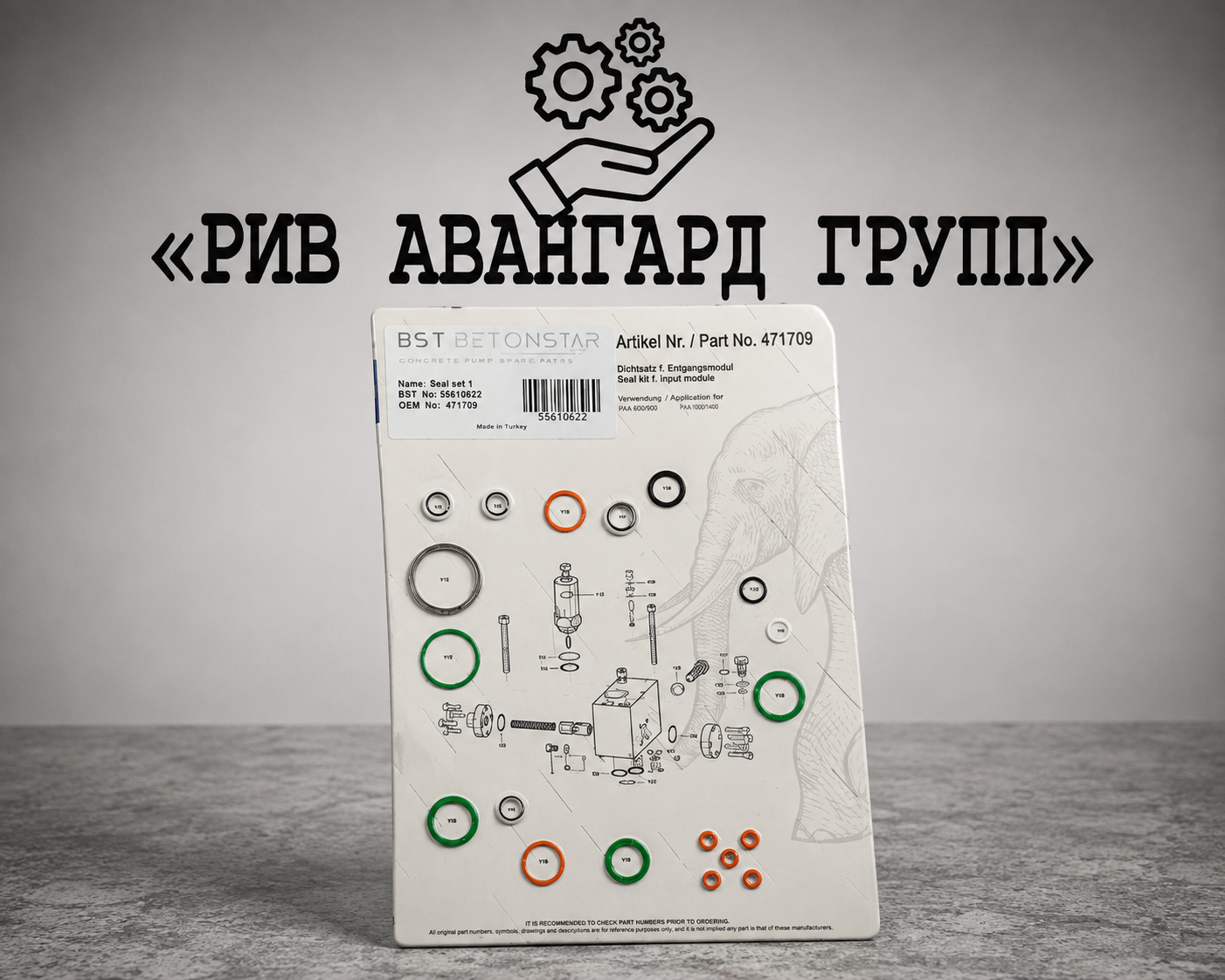 Набор уплотнений распределителя стрелы №1