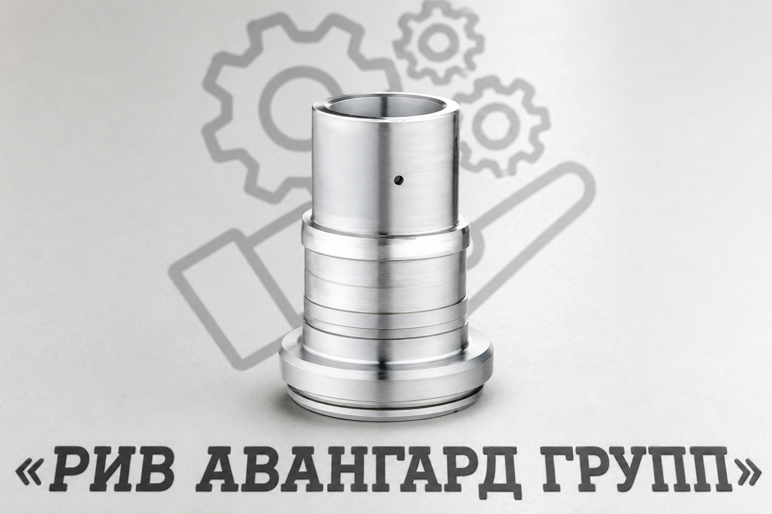 Направляющая втулка главного гидроцилиндра 2100 (80 140), PUTZMEISTER, 228361000, 55310002